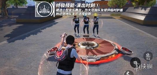 和平精英《太乙真人》辅助