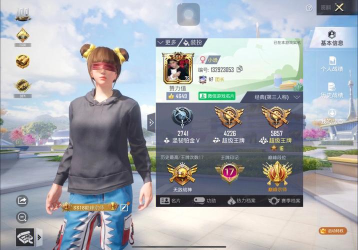 和平精英辅助【云神直装V1.0】枪械无后 人物加速 子弹追踪 人物飞天 秒换子弹