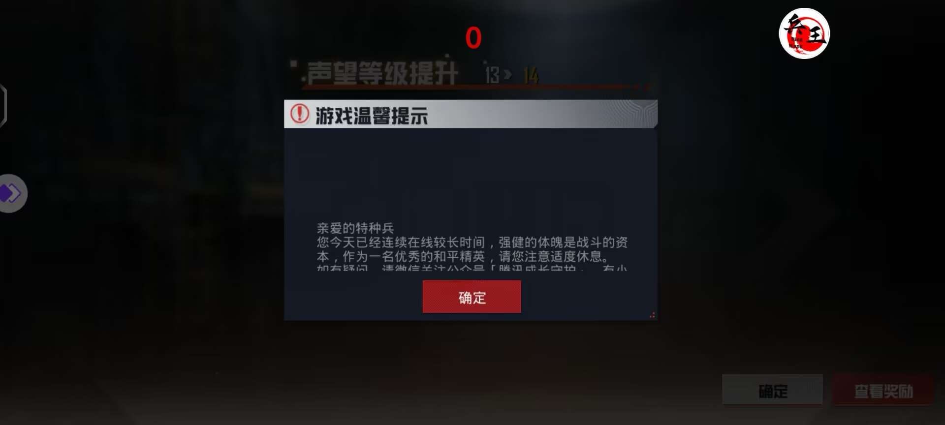 和平精英【灵凡内核工作室】辅助