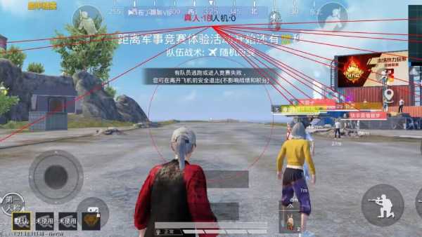 辅助瞄准器和平精英该选择哪一个