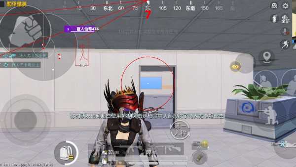 如何识别和防范和平精英游戏中的外挂行为