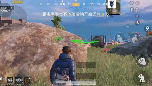 和平精英辅助《战神w》直装全网首发吃鸡吃到手软