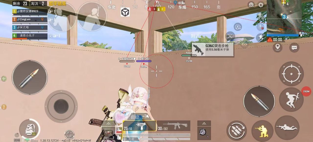 玩家心声：我为何选择或抵制和平精英辅助软件