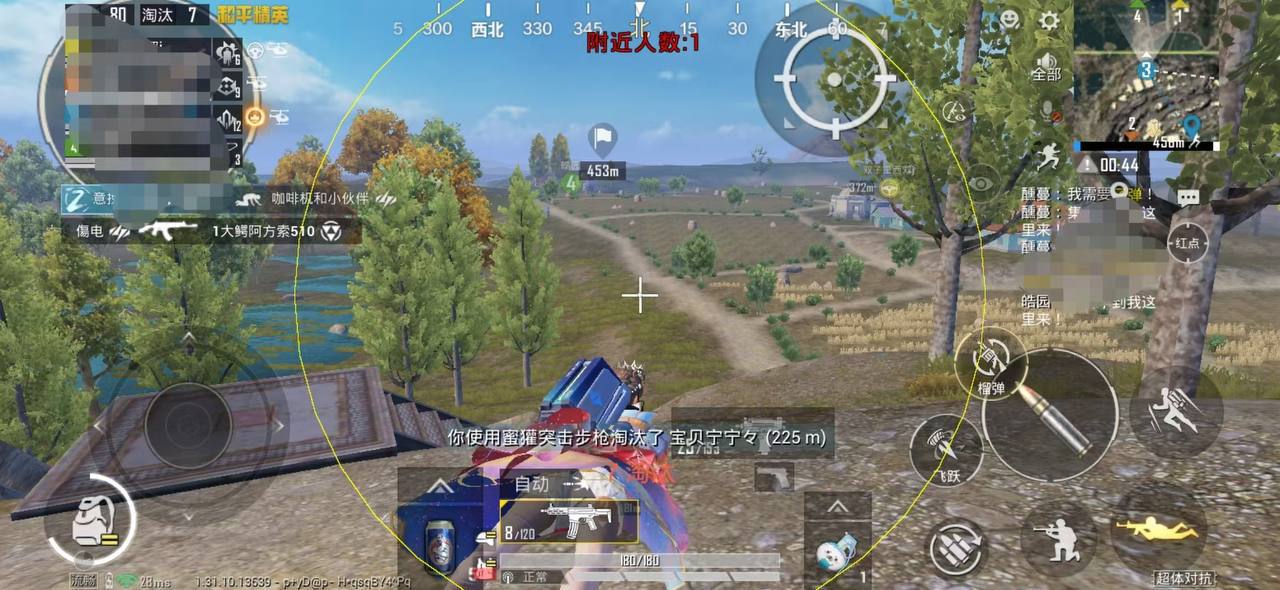 和平精英苹果IOS辅助【暗影】免越狱免签名