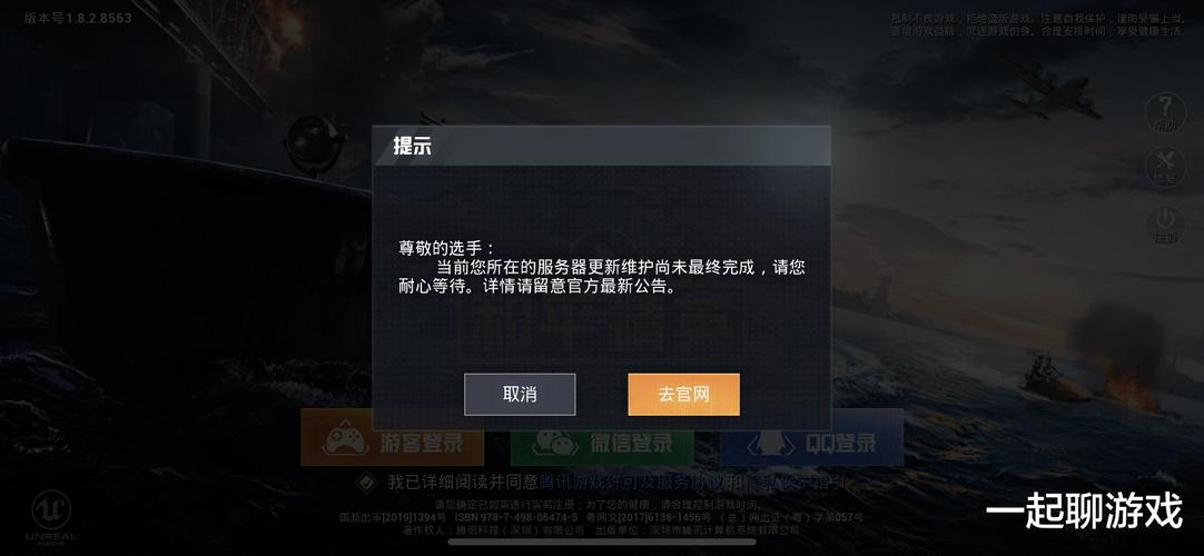 和平精英外挂【虎牙直装】人物透视 锁死自瞄 子弹追踪 雷达预警 掩体变色 物资显示 载具显示